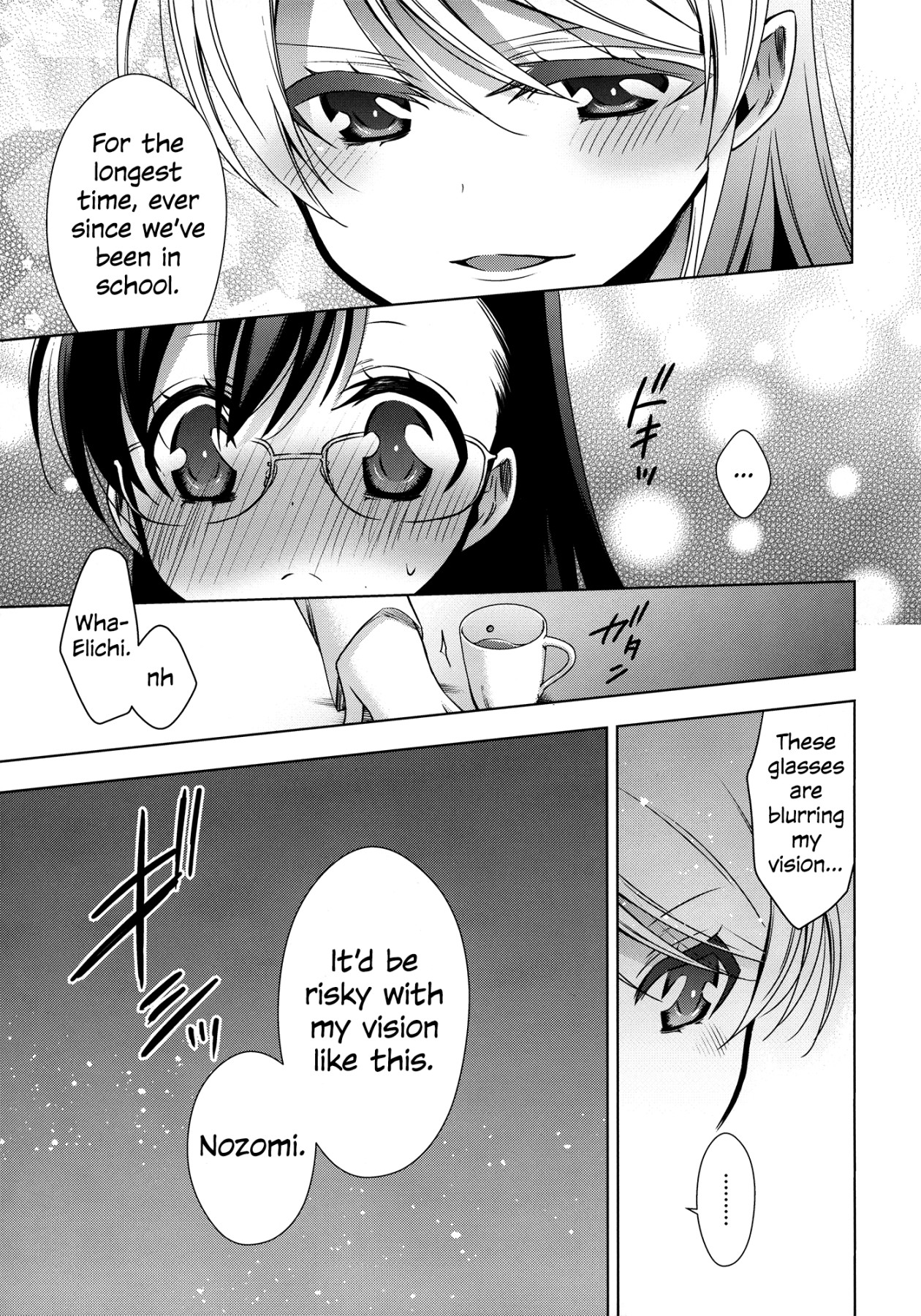 Hentai Manga Comic-Toujou-sensei and Ayase-Sensei At The Infirmary-Read-8